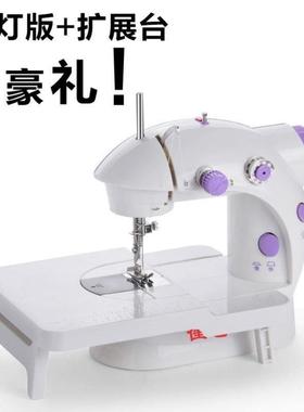 jiayi 202 sewing machine household electric mini multi-funct