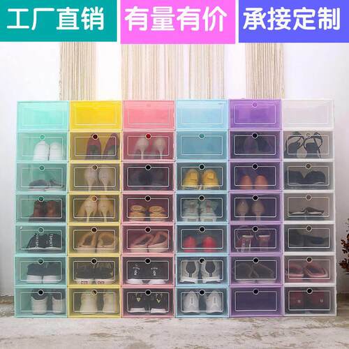 6个6pcs Transparent plic shoe box dustproof Shoes cabinet