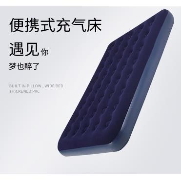 New Travel Camping Air Mattress Airbed Inflatable