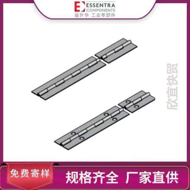 essentra/益升华厂家直供不锈钢紧密链接铰链sr 5592 2mm连续铰链