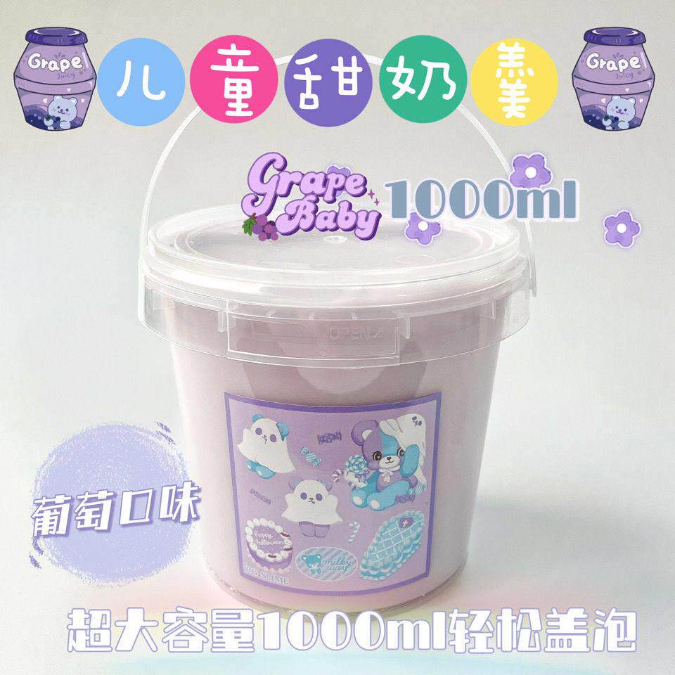 .网红假水草莓泡泡奶不粘手可以盖泡泡抱抱奶解压彩泥可拉伸可搭