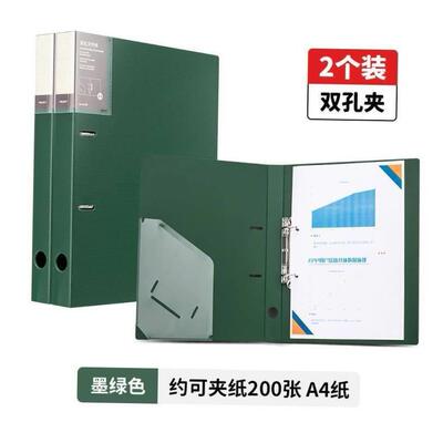 2 ring binder活页夹 a4 3 holes folder夹 looseleaf file文件夹