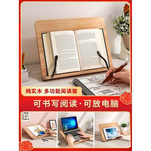 Foldable Book Stand Cookbook Adjustable Reading Rack阅读架