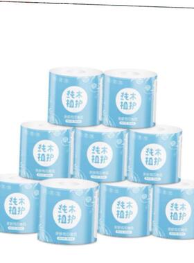Bamboo pulp Roll of paper household Toilet paper Tissue20卷