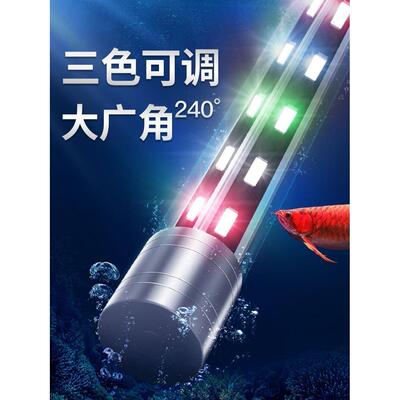 Aquarium light LED Fish tank waterproof lighting lamp 鱼缸灯