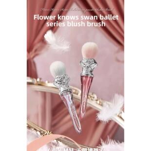 Flower Knows Swan Ballet Blush Stippling Brush Wool Evenly T