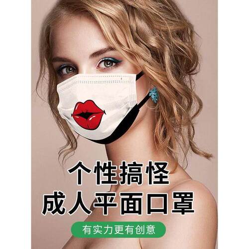 Joker funny mask Halloween funny万圣节小丑时尚搞怪口罩