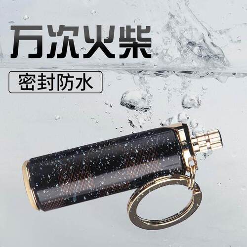 Ten thousand matches kerosene lighter portable gift lighter