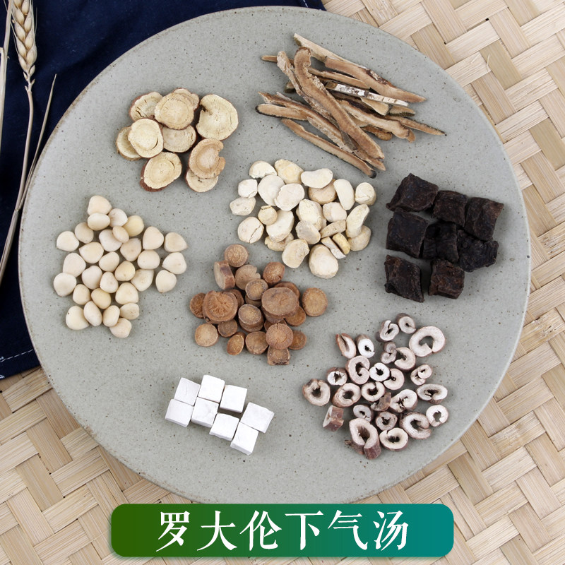 下气汤云茯苓粉甘草罗大伦方一副量调气机四时万物中药材7副包邮