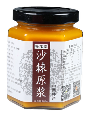 沙棘原浆液野生新鲜内蒙