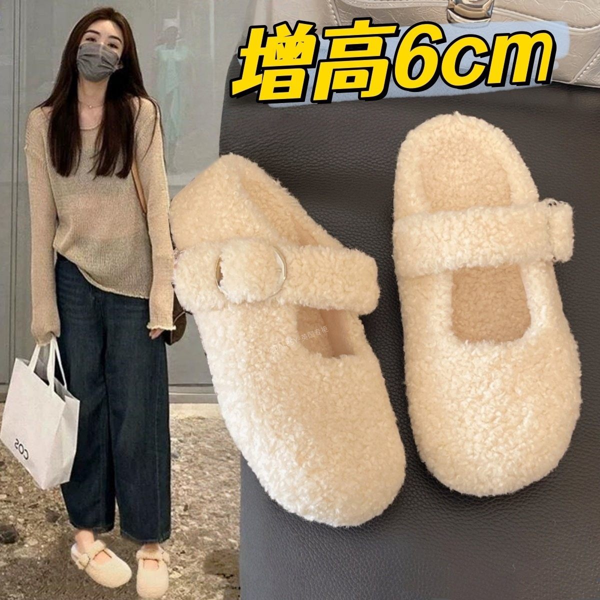 英国白色厚底羊羔毛毛拖鞋女外穿2025新款冬季加绒玛丽珍包头棉拖,女鞋,毛毛鞋,淘宝优惠券,粉丝福利购,淘宝优惠卷