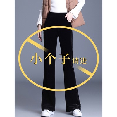 小个子金丝绒微喇裤女春秋季黑色裤子2025新款丝绒喇叭裤休闲长裤
