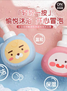 LG ONTHEBODY 安宝笛萌趣温和净润泡泡沐浴露500ml粉桃香/萌幼香
