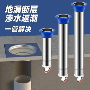 加长地漏防臭芯止逆阀不锈钢内胆下水道断层渗水淋浴洗衣机卫生间