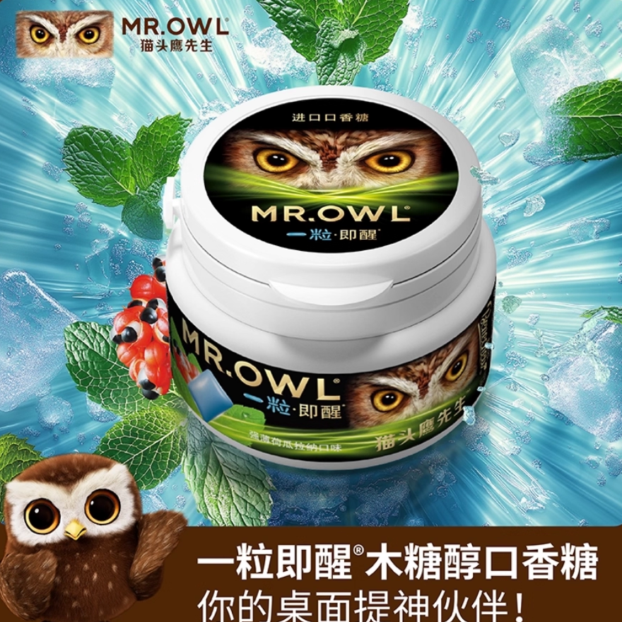 猫头鹰先生无糖口香糖木糖醇清新口气糖果进口零食薄荷糖彩虹糖果