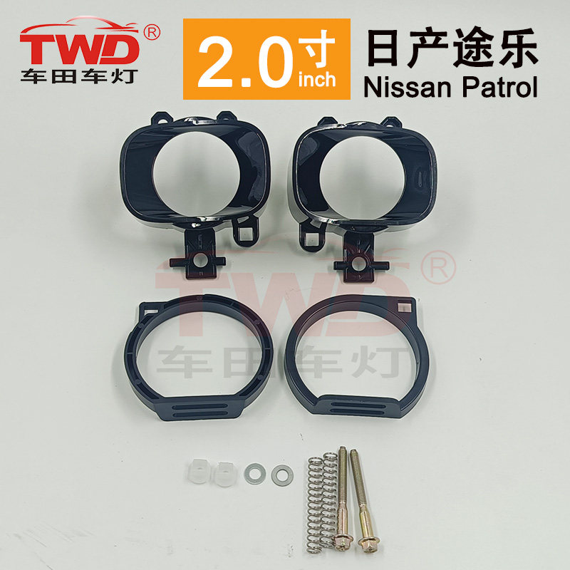 适用于日产奇骏劲客途乐纳瓦拉NAVARA 探陆道客led装透镜雾灯支架,汽车零部件/养护/美容/维保,汽车车灯透镜,淘宝优惠券,粉丝福利购,淘宝优惠卷