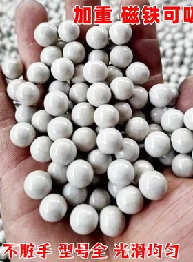 泥丸弹珠白色弹弓专用安全弹珠8mm9mm弹珠钢珠加重磁力泥球