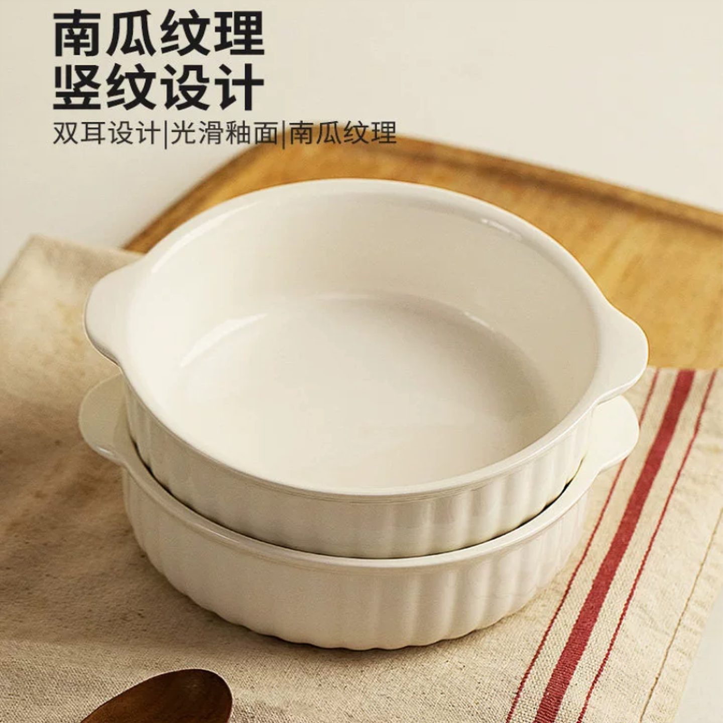 蒸蛋碗扁平烤碗空气炸锅碗家用陶瓷烤箱用焗饭碗沙拉碗微波炉专用
