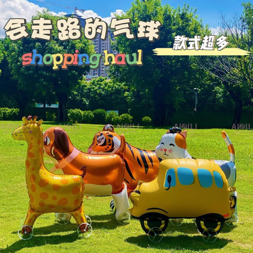 网红Q版带轮子气球摆摊走路卡通动物气球狗儿童生日装饰布置户外
