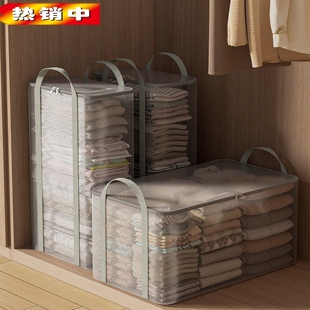 换季衣服收纳神器节约空间衣物整理袋被子透明收纳袋神器衣柜房间