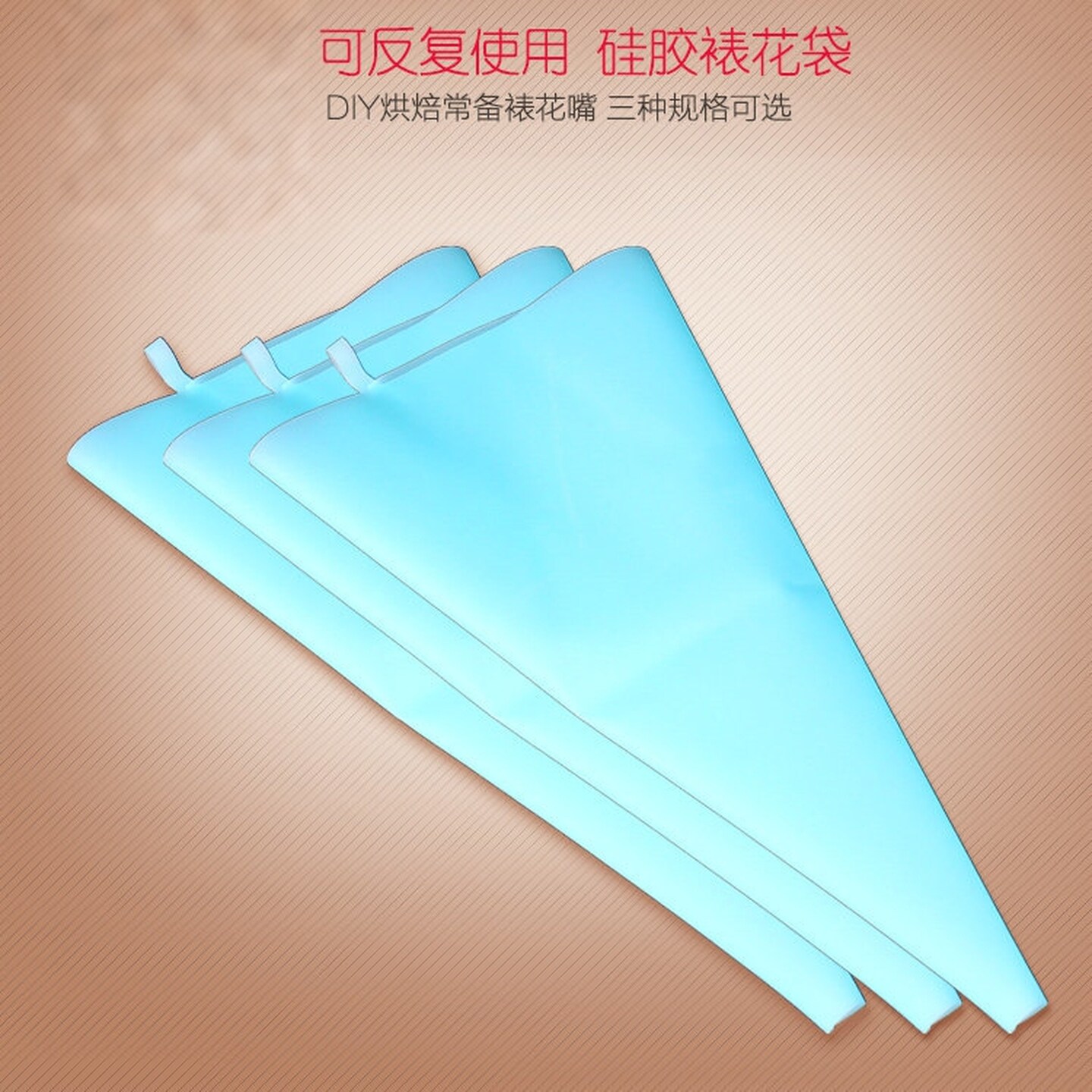 裱花袋商用大号硅胶奶油袋曲奇宝宝溶豆挤奶油蛋糕花嘴袋烘焙工具
