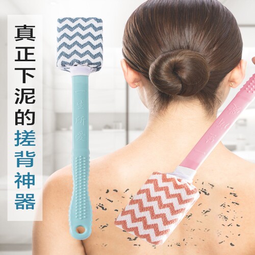 老人搓澡神器后背强力不求人搓灰泥女沐浴擦背长柄东北搓澡巾
