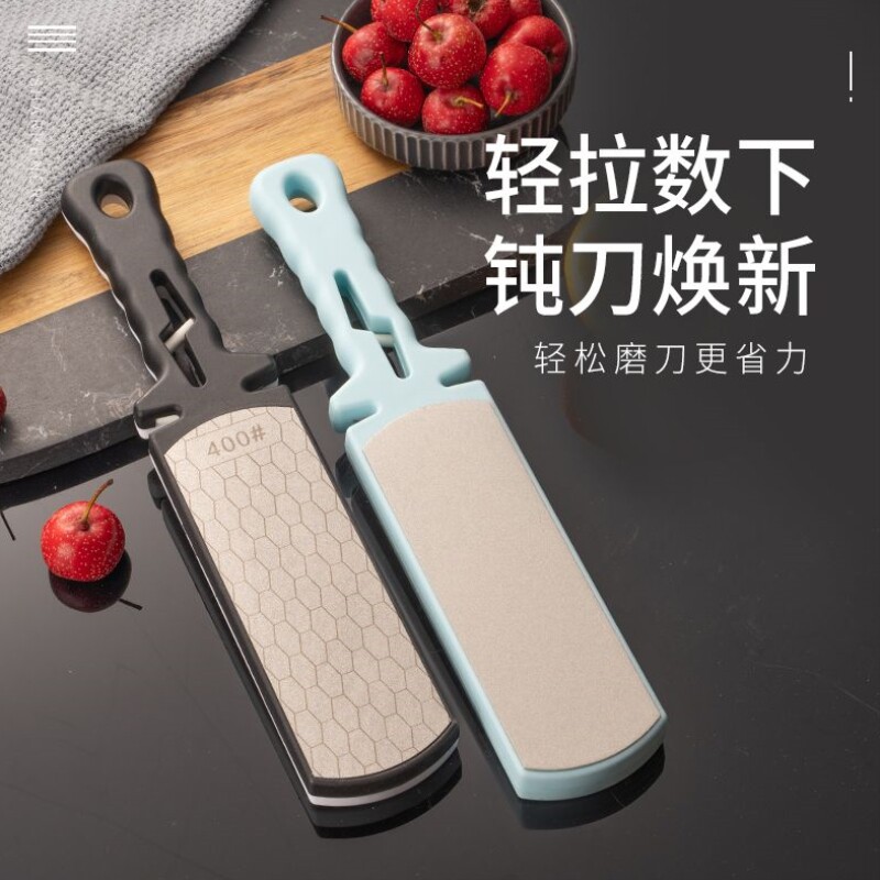 网红金刚石磨刀器400目多功能家用菜刀磨刀石 金刚砂磨刀神器