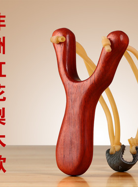 实木弹弓大全户外弹弓传统鸡翅木弹弓防冻弹弓皮筋实木传统弹弓
