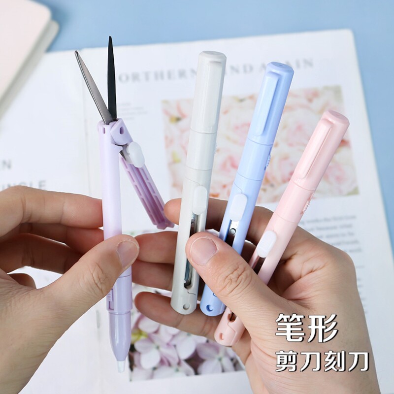 折叠笔式剪刀刻纸刀学生小型迷你剪刀多功能手账剪刀刻刀二合一