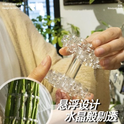 万能透明插花辅助器固定神器螺旋底座多用隐形欧式中式花艺工具