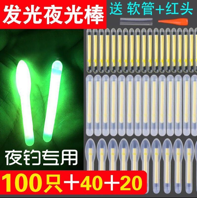 超亮钓鱼夜光棒发光棒夜钓盒装钓鱼荧光棒散装浮漂鱼漂浮渔具包邮