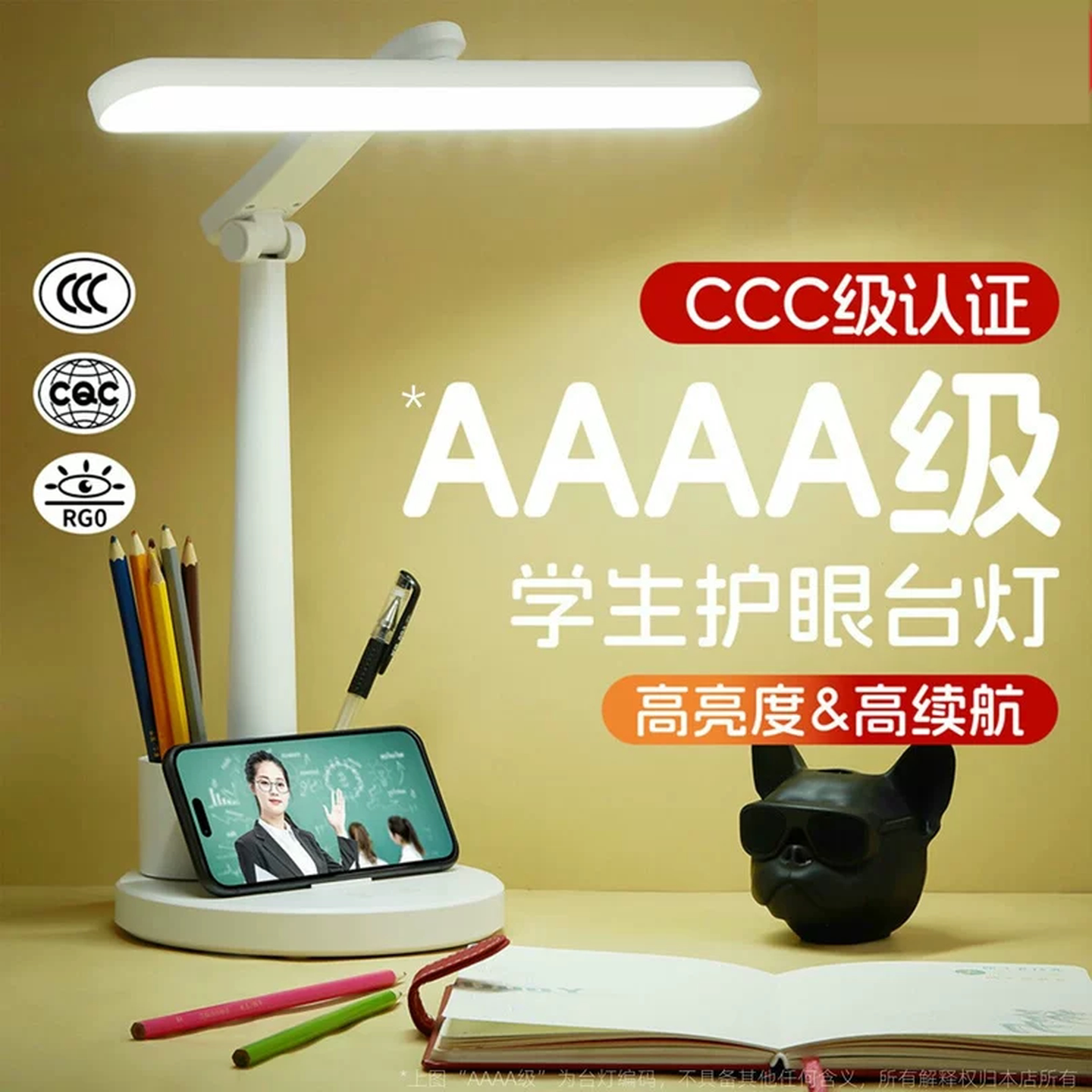 台灯卧室床头灯可调节亮度护眼学习专用儿童学生写作业阅读床头灯