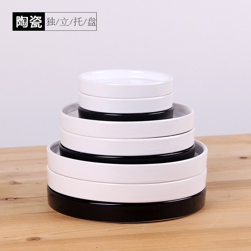 花盆托盘陶瓷大号圆形白色黑色磨砂灰接水盘底座清仓陶瓷托盘包邮