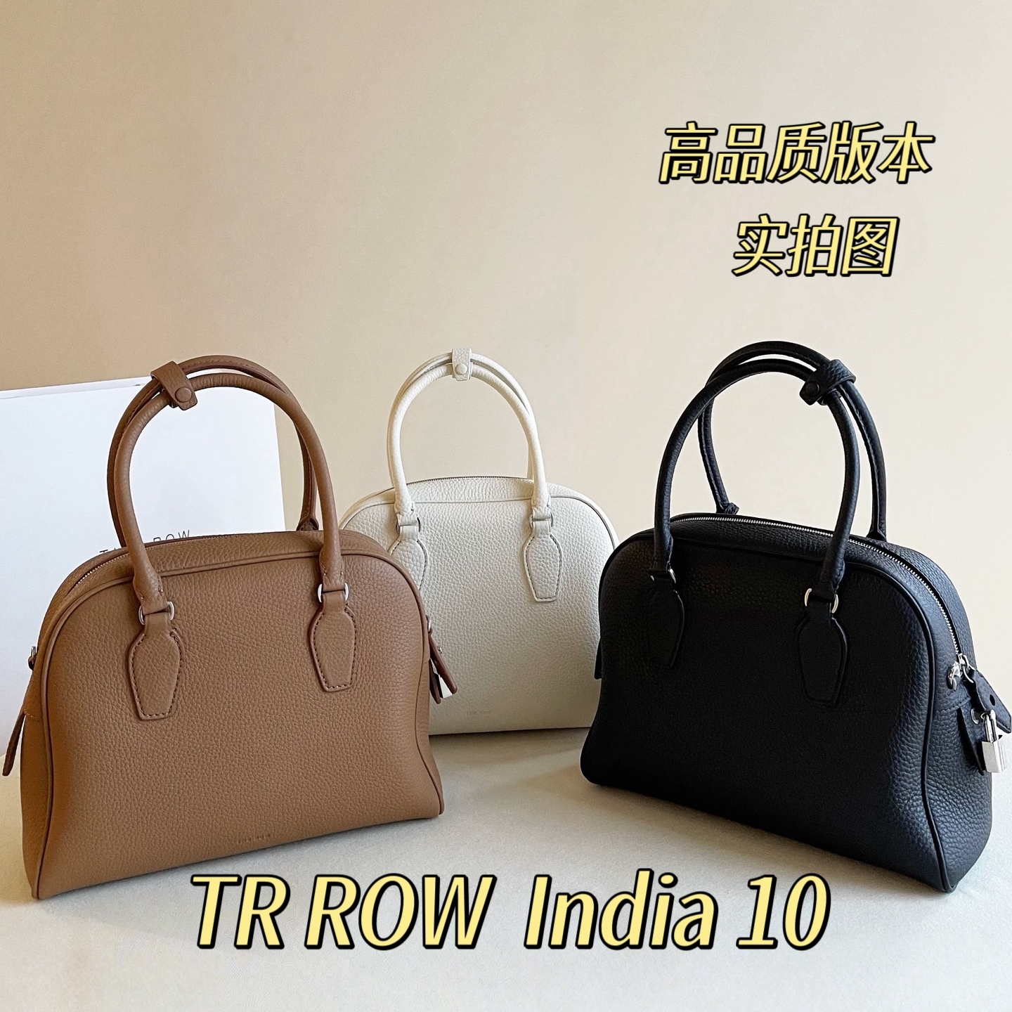 新款TRrow风India10保龄球包