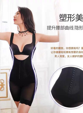 若曼莎9805中裸塑身连体雕形衣产后瘦腰提臀养护衣形体衣开档