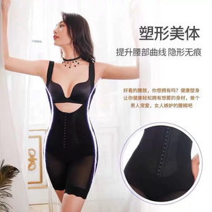 若曼莎9805中裸塑身连体雕形衣产后瘦腰提臀养护衣形体衣开档