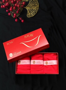 ROSU裸塑新款5606开运红本命年女士内裤100%蚕丝底裆抗菌高弹高腰