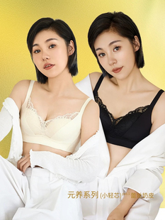若曼莎R901无钢圈内衣小胸聚拢柔软舒适收副乳防下垂上托文胸套装