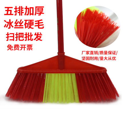 扫帚97木杆硬毛塑料扫把单个家用环卫扫水户外扫帚头普通扫把发