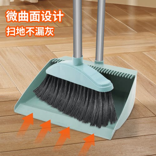T07扫把簸箕套装不沾发刮水
