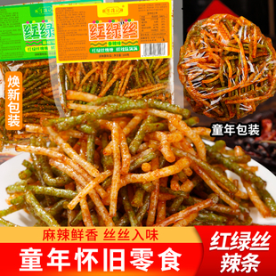 红绿丝辣条透明袋霸王丝100g大包保鲜膜塑料袋8090后童年怀旧辣条