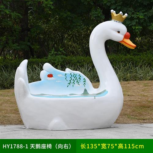 玻璃钢动物坐凳户外卡通雕塑天鹅火烈鸟座椅装饰商场幼儿园摆件