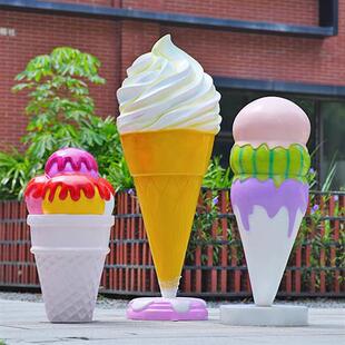 仿真冰淇淋玻璃钢雕塑商业街甜筒商场美陈装饰户外雪糕小品大摆件