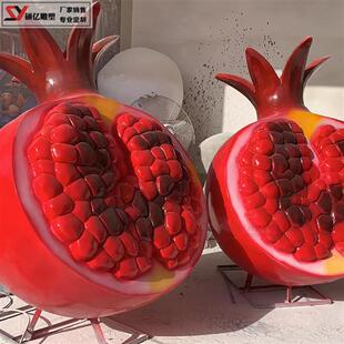 不锈钢仿真玻璃钢石榴雕塑金属彩绘水果摆件公园草坪装 饰品