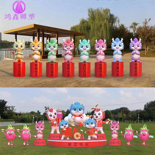 玻璃钢雕塑动物卡通网红金属造型定制几何切面美陈商业街创意摆件