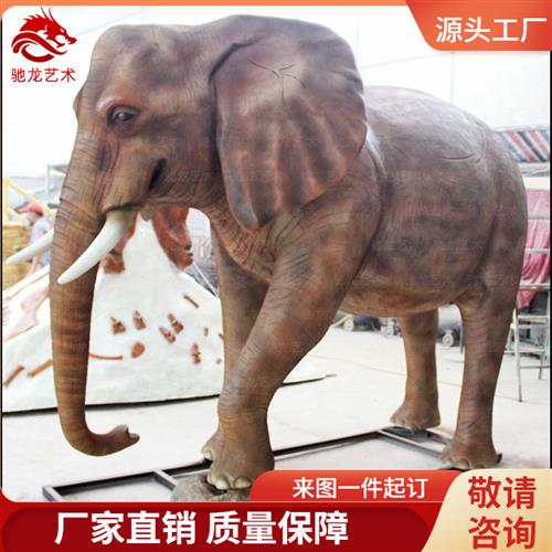 大象仿真动态雕塑模型仿生动物玻璃钢动雕感应互动机模装置定制