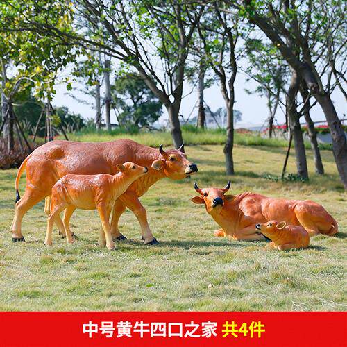 仿真黄牛雕塑摆件户外草坪玻璃钢动物园林景观农场公园装饰工艺品