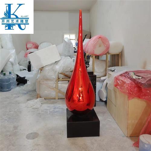 玻璃钢水滴雕塑抽象创意软装饰品摆件商场酒店会所售楼处过道装置