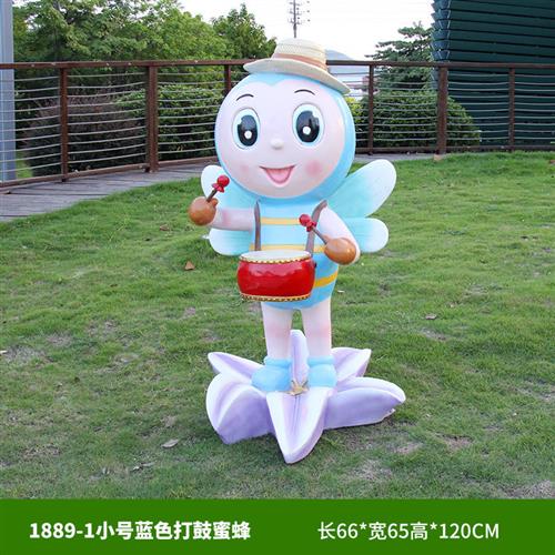 户外园林景观雕塑玻璃钢卡通蜜蜂雕塑公园区小品草坪装饰摆件造景