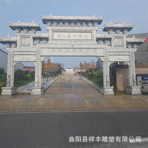 石雕牌楼花岗岩广场门口寺庙青石大理石狮子小区牌楼石牌坊摆件
